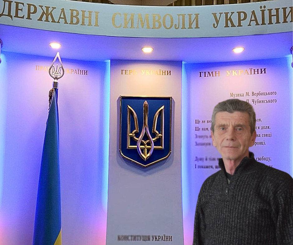 Марусін  Сергій  Вікторович