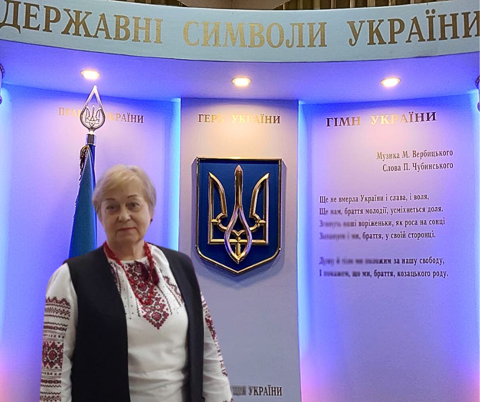 Козік Світлана Георгіївна