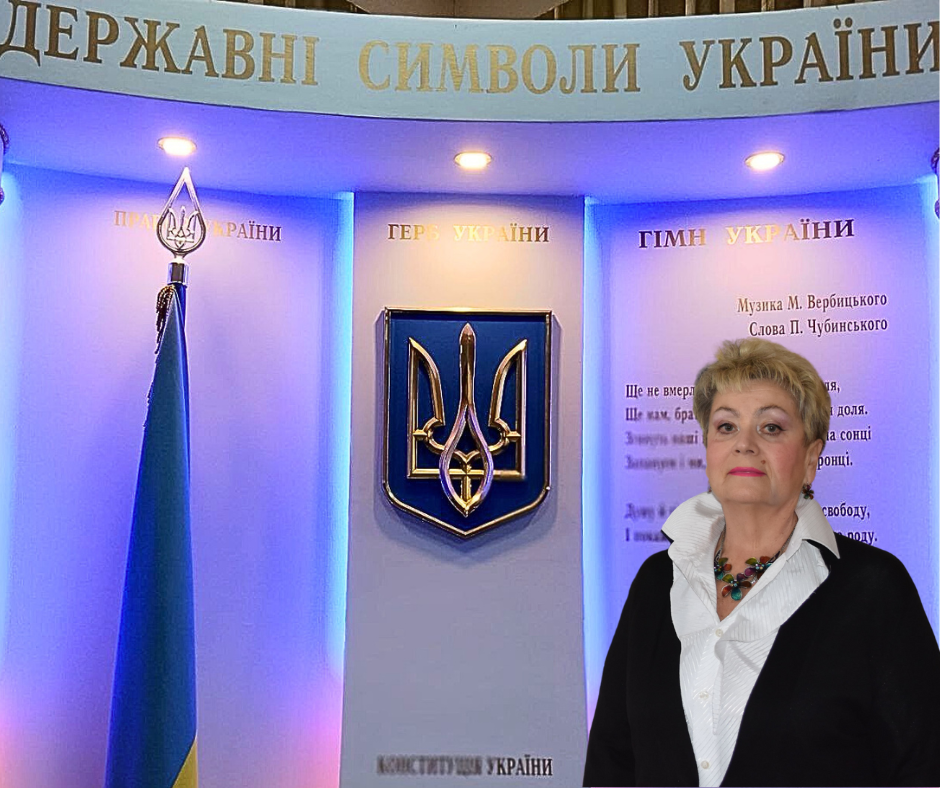Сіліна Людмила В’ячеславівна