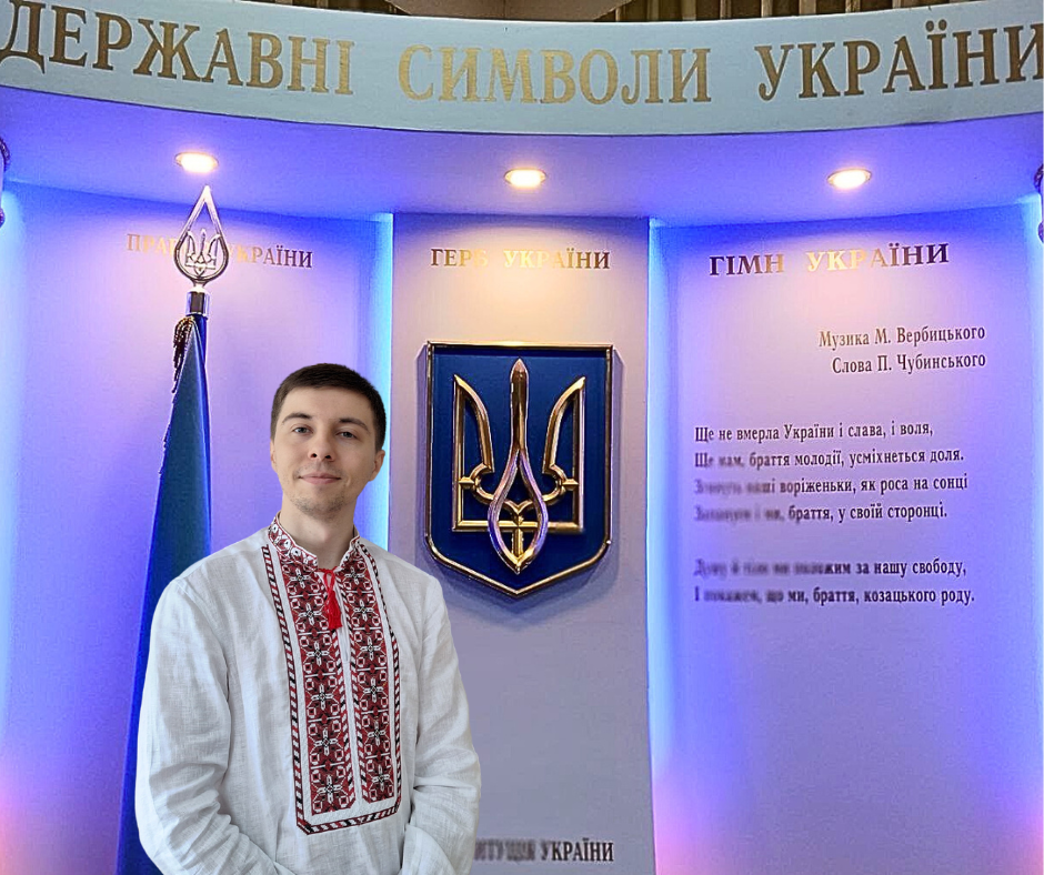 Крушельницький Дмитро Олегович