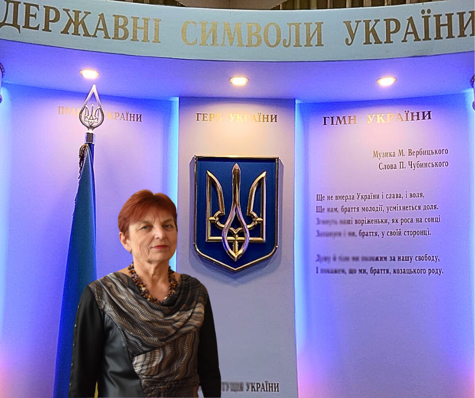 Градінар Марія Степанівна