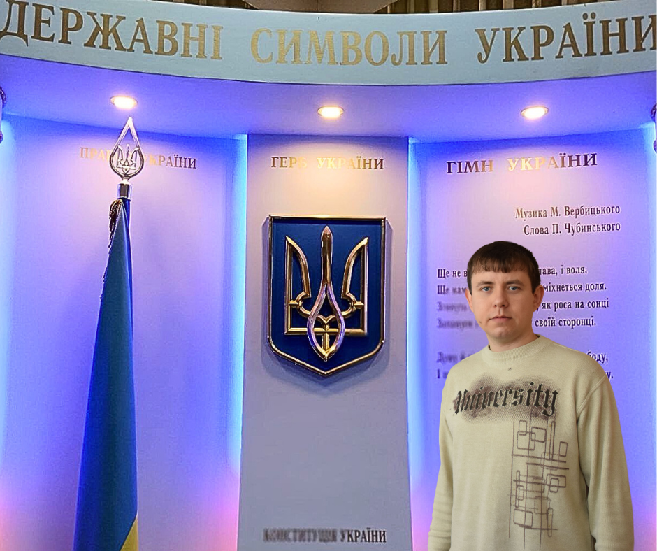 Філімошин Владислав Сергійович