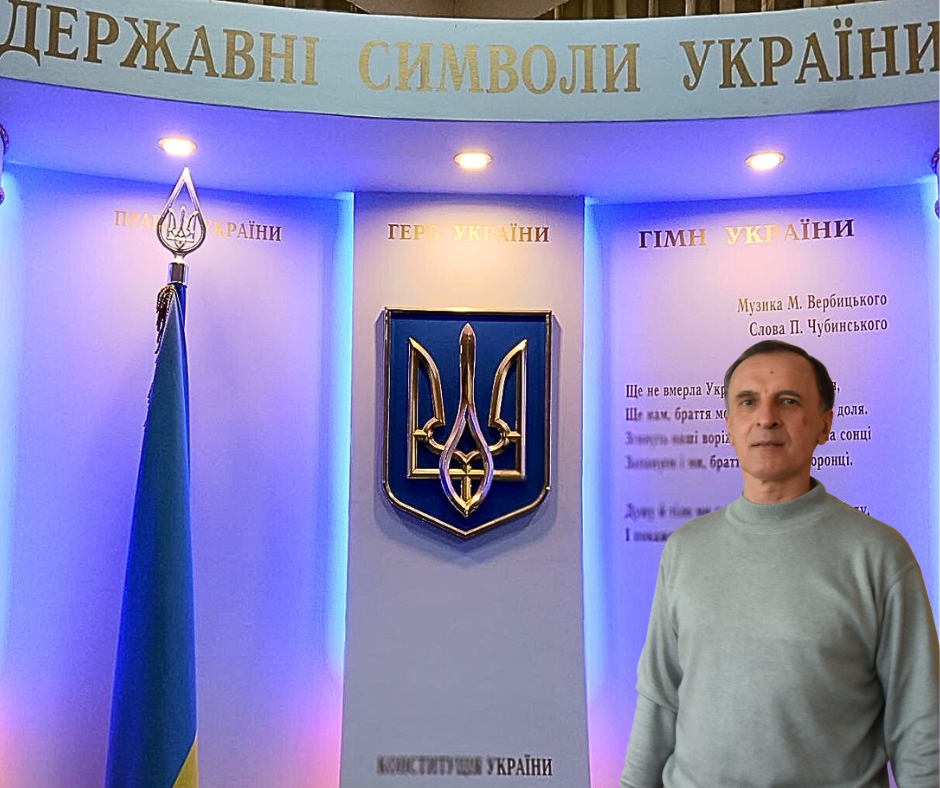 Одностальченко Микола Іванович