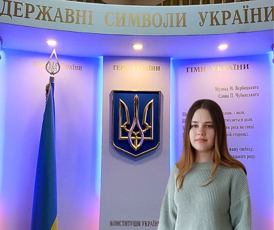 Оріненко Ірина Миколаївна